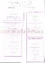 menus du restaurant : GRAND HOTEL DE SOUILLAC page 05