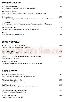menus du restaurant : CROWNE PLAZA page 05