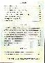 menus du restaurant : Chinatown Restaurant page 13