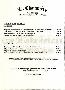 menus du restaurant : La Chaumiere page 04