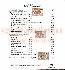 menus du restaurant : Pizza Sicilia page 09