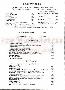 menus du restaurant : Au Bureau page 04