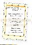 menus du restaurant : Restaurant Du Musee De La Douane page 09