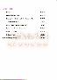 menus du restaurant : Le Colysee la Table D hote page 10