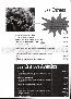 menus du restaurant : Cote A Cote page 02
