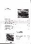 menus du restaurant : Cote A Cote page 03