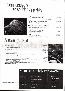 menus du restaurant : Cote A Cote page 04