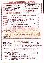 menus du restaurant : Restaurant Shakespeare page 03