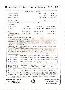 menus du restaurant : hotel des acacias page 20