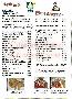 menus du restaurant : LA ROM'ANTICA page 15