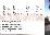 menus du restaurant : LE BUFFET PAR A PROPOS page 07
