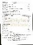 menus du restaurant : NOVOTEL VALENCIENNES AERODROME page 03