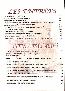 menus du restaurant : Dusaulsoir le Chaudron page 04