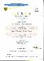 menus du restaurant : Restaurant La Kruys Straete page 03