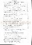 menus du restaurant : Najeti Restaurant Le Clusius page 11
