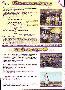 menus du restaurant : Chez Mireille Restaurant page 66