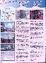menus du restaurant : Chez Mireille page 43