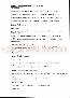 menus du restaurant : Depart Restaurant page 03