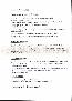 menus du restaurant : Depart Restaurant page 04
