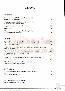 menus du restaurant : Berthier Restaurant Le page 06