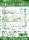 menus du restaurant : QUALITY PIZZA page 02