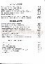 menus du restaurant : RESTAURANT LE CAFE DES ARTS page 02