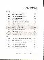 menus du restaurant : Chateau Tilques Hotel page 19