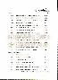 menus du restaurant : Chateau Tilques Hotel page 20