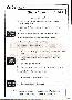 menus du restaurant : FERRIERE page 05