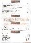 menus du restaurant : Chez Fernand page 03
