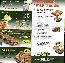 menus du restaurant : SUBWAY page 05