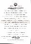 menus du restaurant : CHATEAU COLBERT page 13