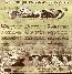 menus du restaurant : Cave Du Saut Aux Loups La page 02