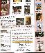 menus du restaurant : Ferme Auberge De L Herberie page 02