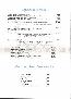menus du restaurant : LE GRAND BLEU page 07
