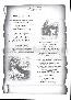 menus du restaurant : DOMAINE DE BELAIR page 03