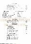 menus du restaurant : Mans Le page 05