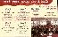 menus du restaurant : Sablesien Bateau Le page 04