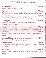 menus du restaurant : CREPERIE PIZZERIA LA FLORENTINE page 02