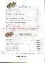 menus du restaurant : AUX DELICES DES HALLES page 05