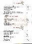 menus du restaurant : LE TONIC'K page 11
