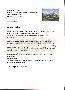 menus du restaurant : Chez Jb Restaurant page 01