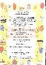 menus du restaurant : Chez Jb Restaurant page 10