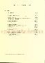 menus du restaurant : AU PETIT SAVOYARD page 04