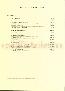 menus du restaurant : Chez Tuncay page 04