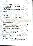 menus du restaurant : LE BOUDOIR page 03