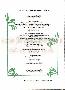 menus du restaurant : L'OREE DE LA FORET page 10