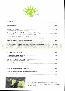 menus du restaurant : LA ROSE DU VENT page 08
