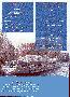 menus du restaurant : Picardie Bateau Le page 04