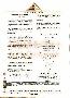 menus du restaurant : La Pyramide page 17